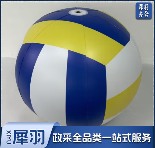 巨型大排球充气排球大号充气排球玩具沙滩球运动会舞台道具学 排球
