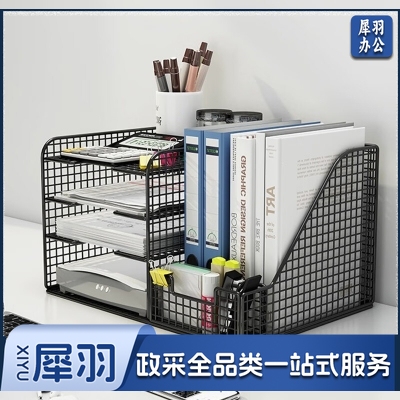 桌面收纳金属组合式分层收纳文件框文件筐文件架 twkj-250424091551