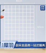 网格网片置物 架照片墙货架挂网幼儿园装饰挂墙 白色加粗40*60
