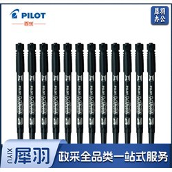 百乐（PILOT） SCA-TM-B 双头万用笔 1.2MM 黑色: