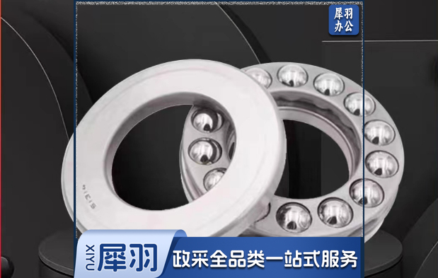  巨联 25*42*11 不锈钢轴承 深灰色