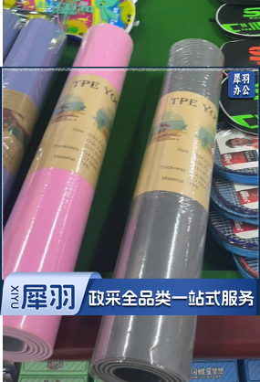 瑜伽垫健身垫男女183*61cm运动垫舞蹈垫训练垫防滑