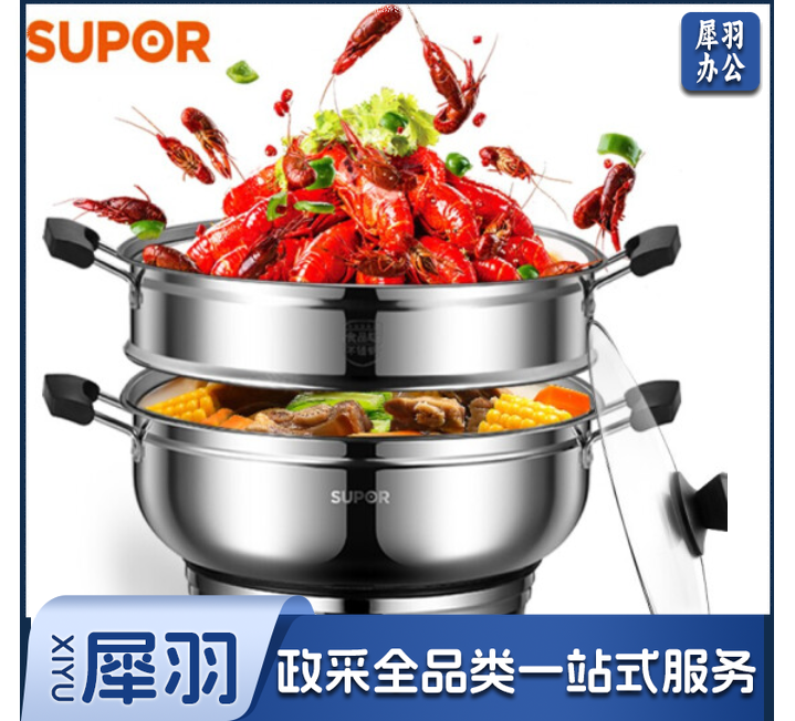 苏泊尔(SUPOR)电蒸锅ZN32YK11