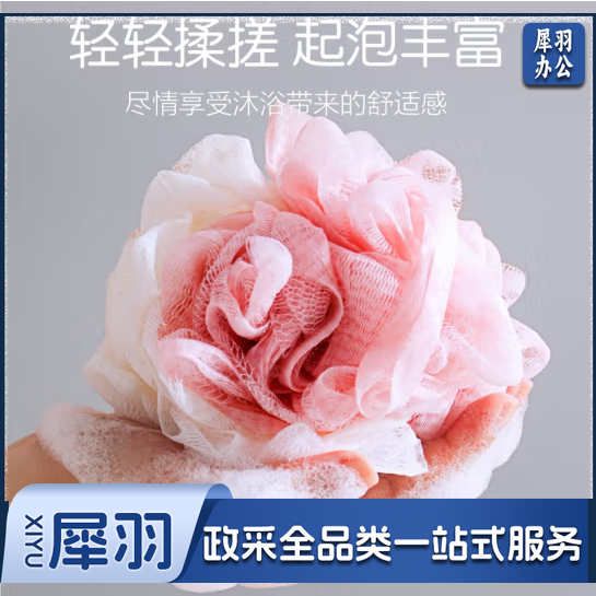 浴花加大号不散沐浴球洗澡球花球搓澡巾沐浴露起泡神器沐浴花澡花浴室泡澡神器卫生间搓背浴巾淋浴球