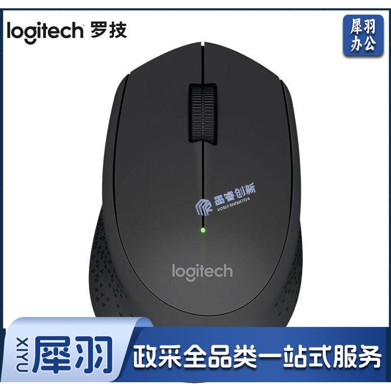 罗技鼠标（Logitech）鼠标 M280(M275升级款)鼠标黑色鼠标 无线鼠标家用鼠标商务鼠标USB鼠标办公鼠标右手鼠标人体鼠标工学鼠标 黑色鼠标