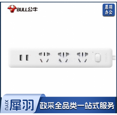 BULL/公牛接线板 GN-UUA123 1.5M吸(新国标）