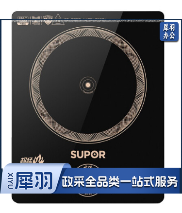 苏泊尔（SUPOR）电磁炉 C22-IH90 大功率触控按键 八档火力
