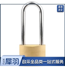 长梁铜挂锁小锁头 宿舍家用门锁 防锈防水锁 水电表箱锁 柜子锁箱包锁抽屉锁 0057