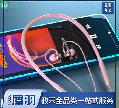 停产下架索爱 soaiy E13 运动蓝牙耳机 无线运动入耳式 超长续航 无损环绕音质 粉色