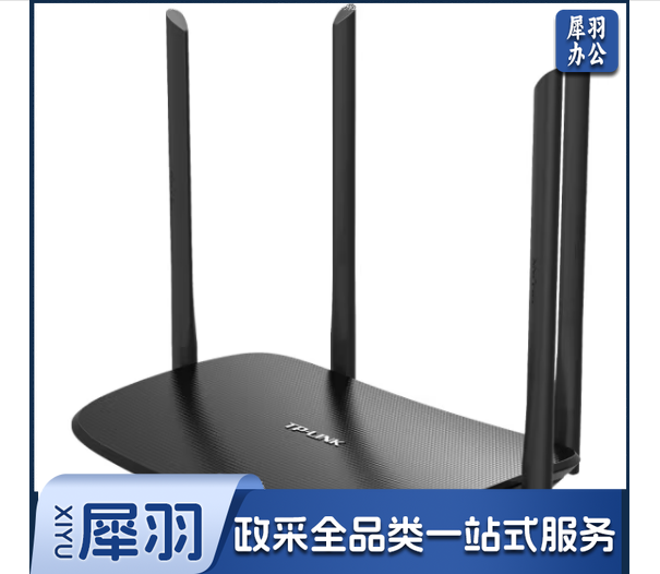 TP-LINK TL-XDR1520易展版 AX1500双频千兆Wi-Fi 6无线路由器