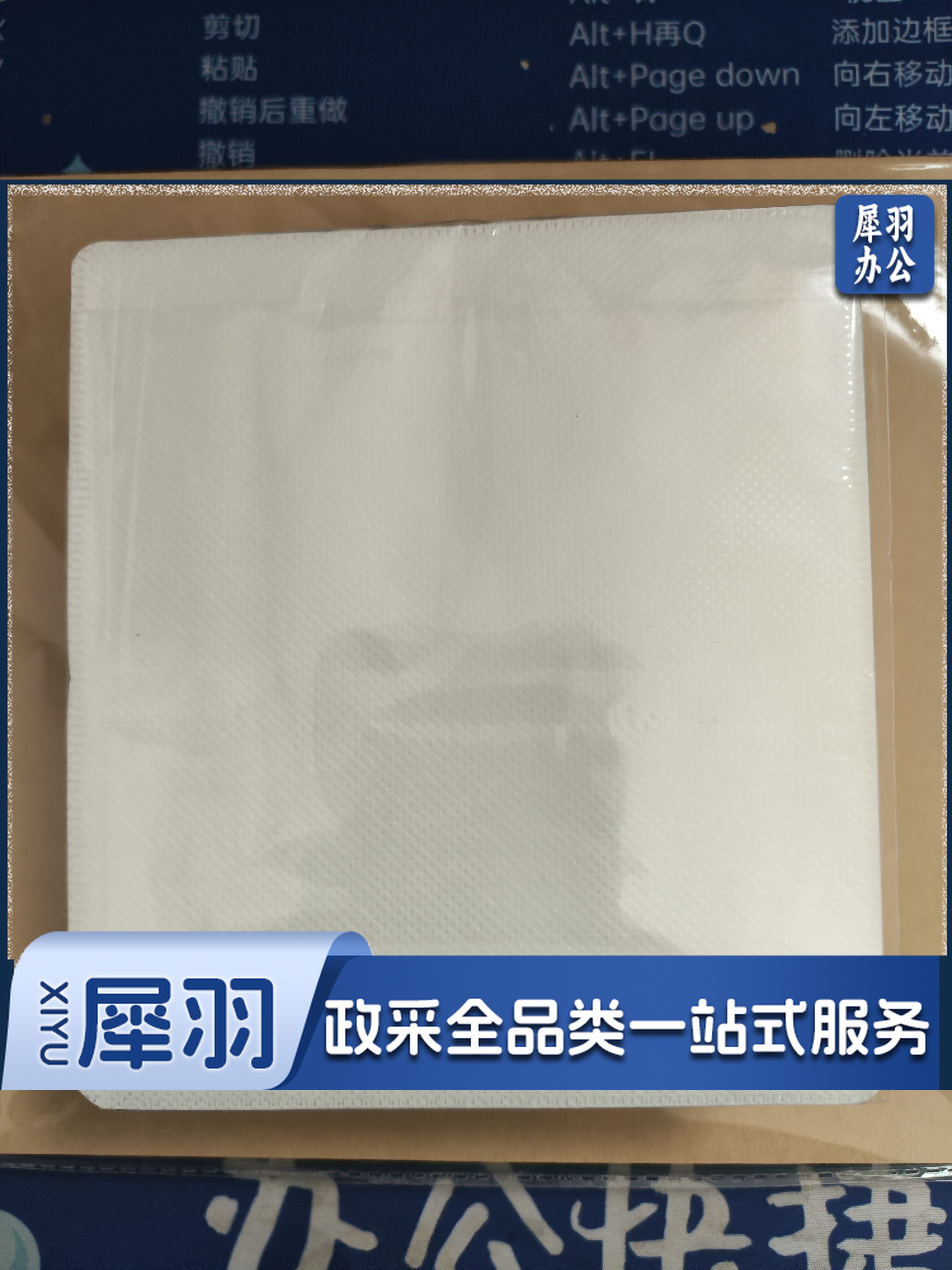 加厚光盘套 100个/包