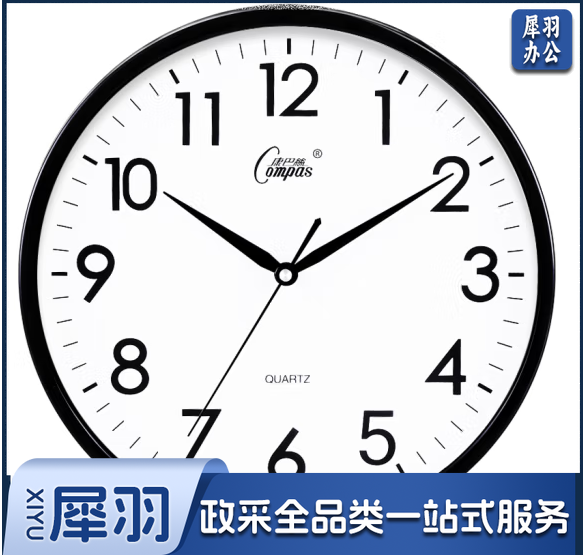 康巴丝（Compas）挂钟客厅 12英寸简约钟表客厅石英钟表挂墙时钟 c2866 黑色