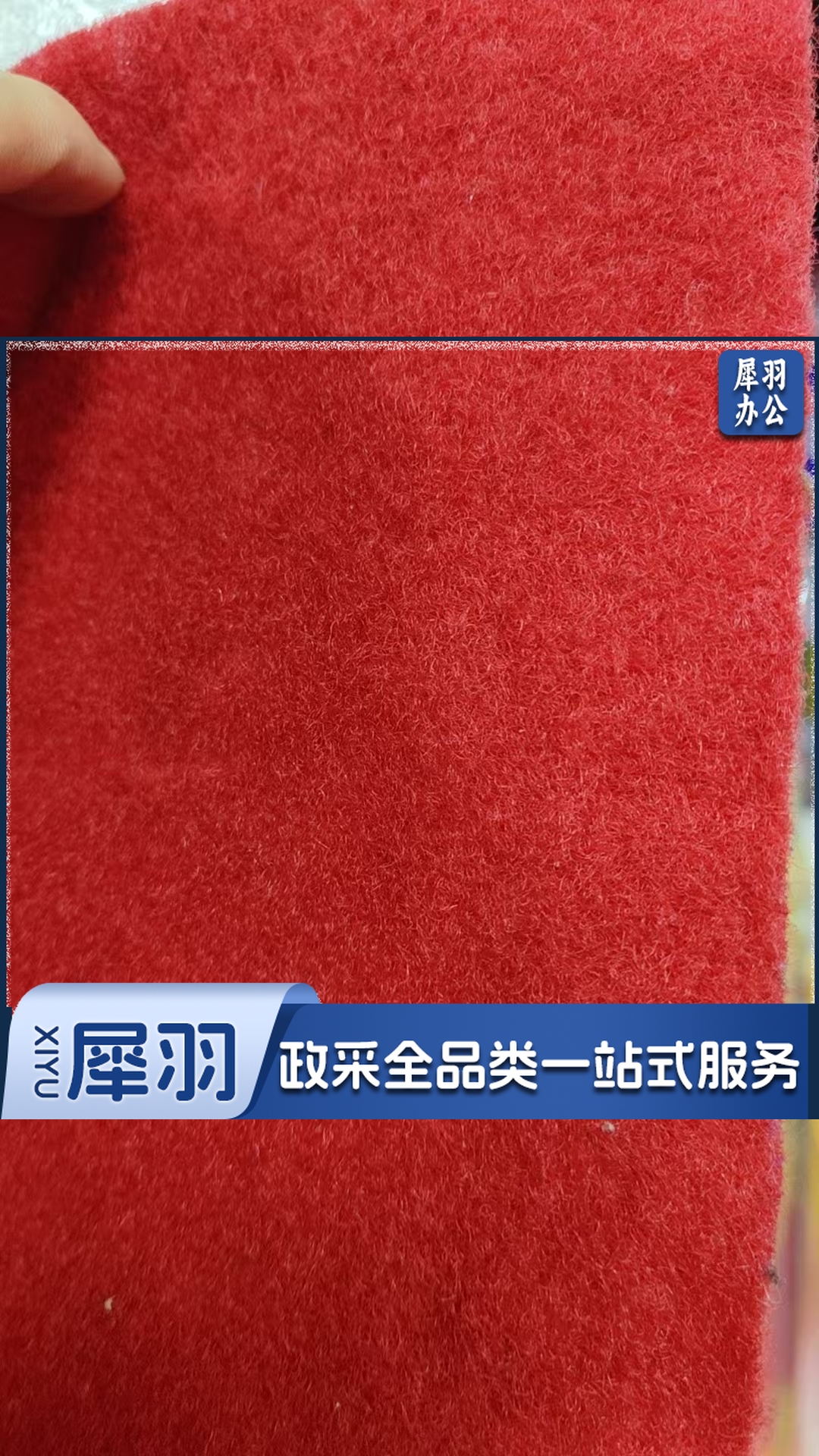 一次性 红地毯 红色地毯 3米宽 加厚款 一卷50米长  每米价