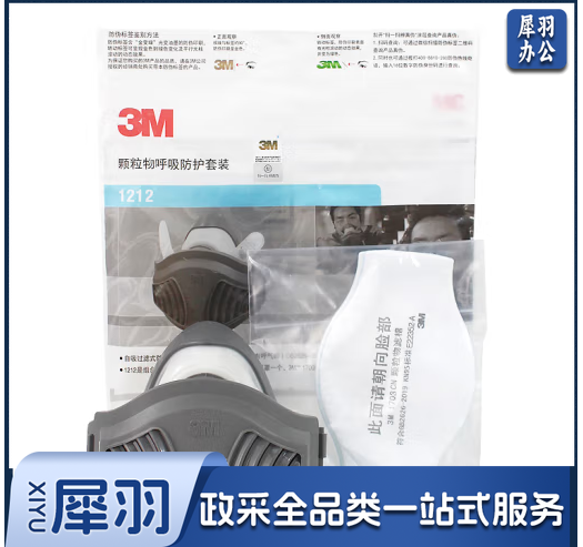 3M1212防尘面罩防工业粉尘防颗粒物代款1211防尘面具