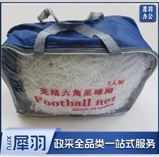 涤纶编织绳足球网7人制 七人制高档足球网 ZH 036