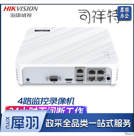 海康威视 4路带网线供电 硬盘录像机 主机 DS-7104N-F1/4P(B)
