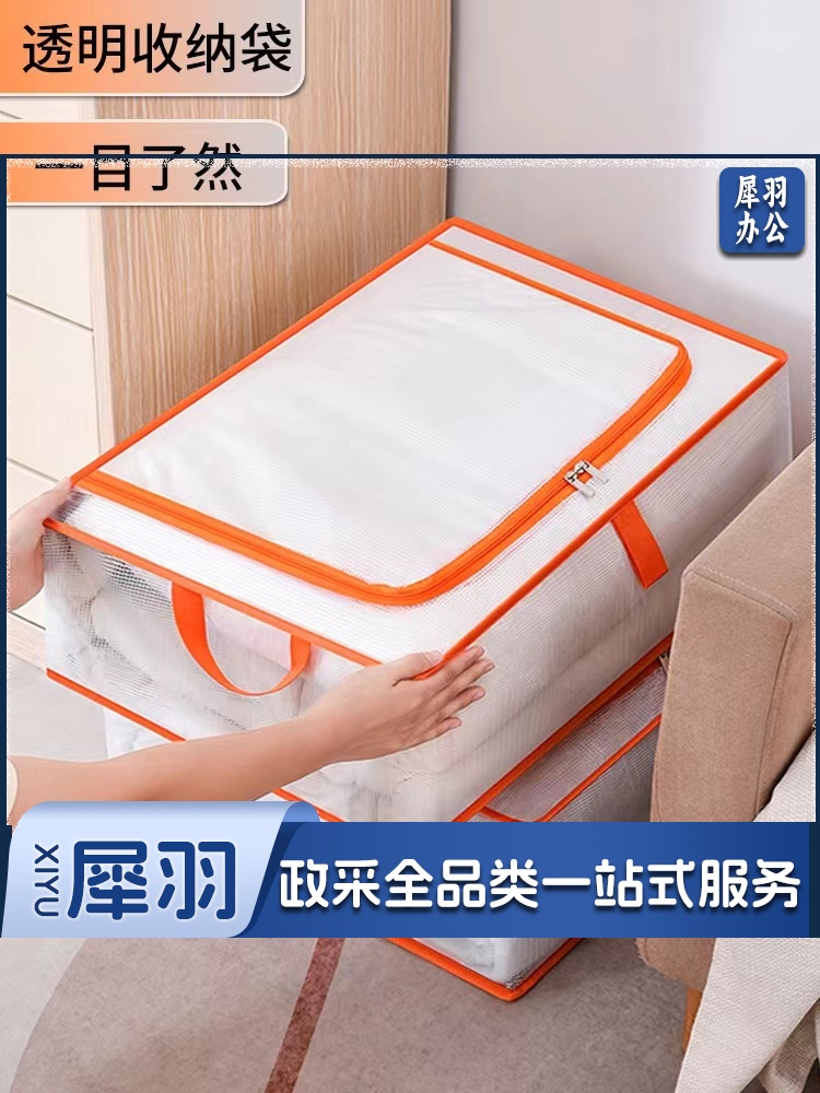 打包袋装被子羽绒服衣服行李袋棉被真空压缩换季收纳新神器