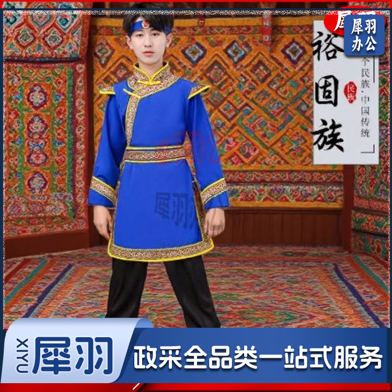 少数民族服装男童裕固族男：头饰+上衣+腰带+ 裤子+鞋套