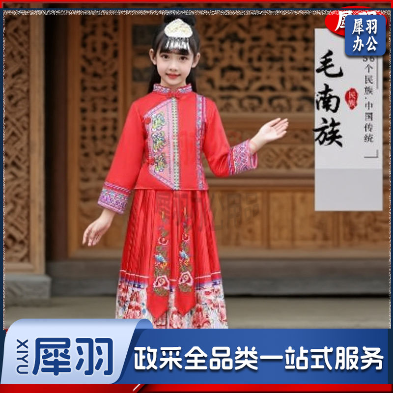 少数民族服装女童儿童毛南族女：头饰+上衣+裙子