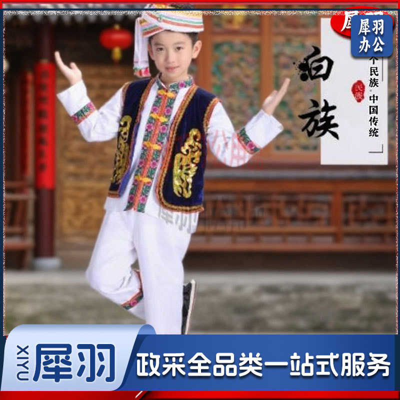 少数民族服装男童白族男： 头饰+上衣+马甲+裤子
