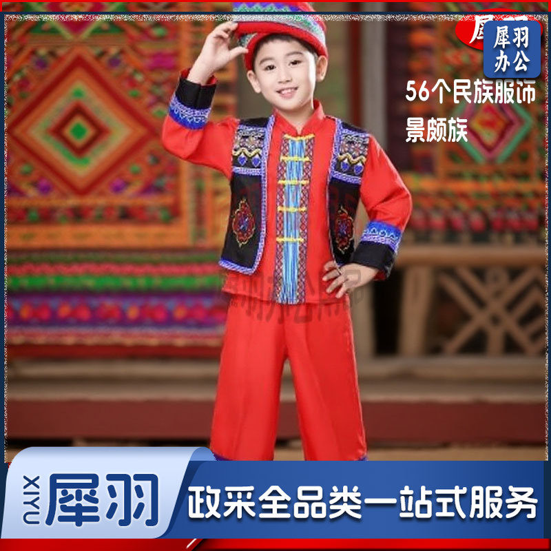 少数民族服装男童景颇族男（红色）：帽子+马甲+上衣+裤子
