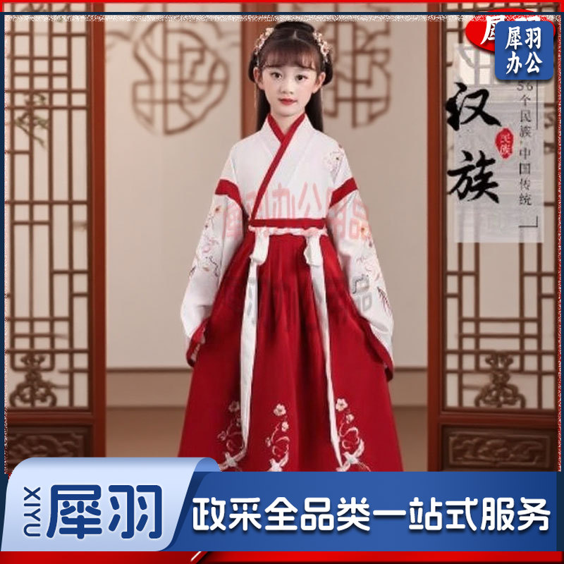 少数民族服装女童汉族女：白衣+红裙连体+发簪+书简