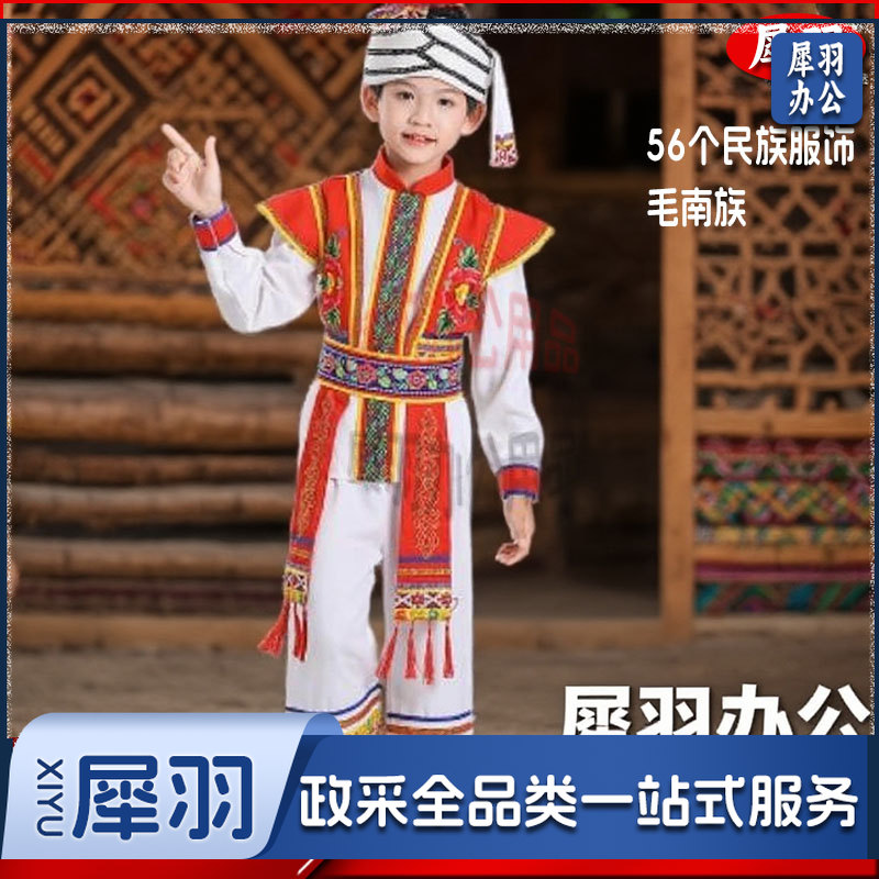 少数民族服装男童毛南族男：帽子+上衣+马甲+裤子+腰封