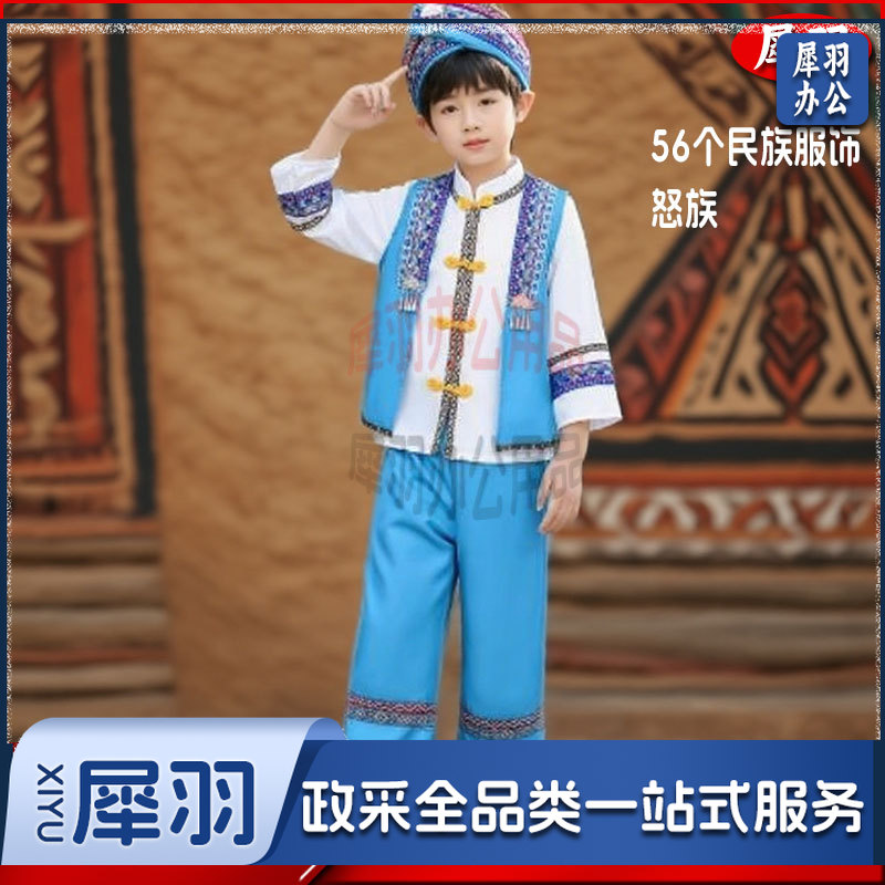 少数民族服装男童怒族男： 帽子+上衣+蓝裤+马甲