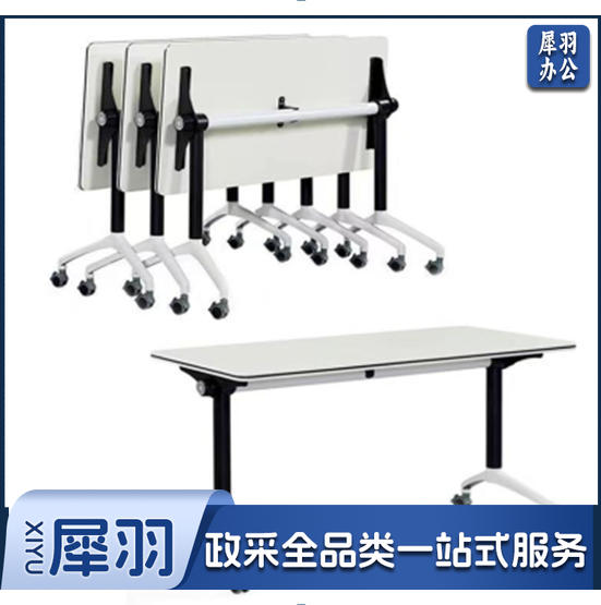 便携折叠 -桌  折叠款160cm*60cm*75cm加厚实木，环保无味