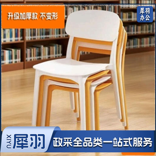 便携折叠 -椅  折叠款