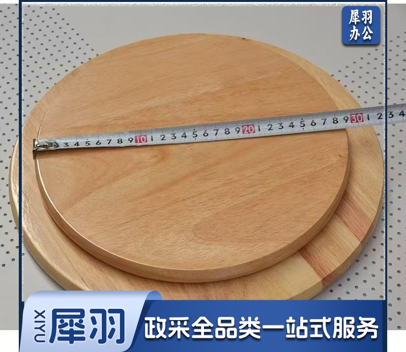 实木圆凳面 Ｕ形边(直径29.5CM)