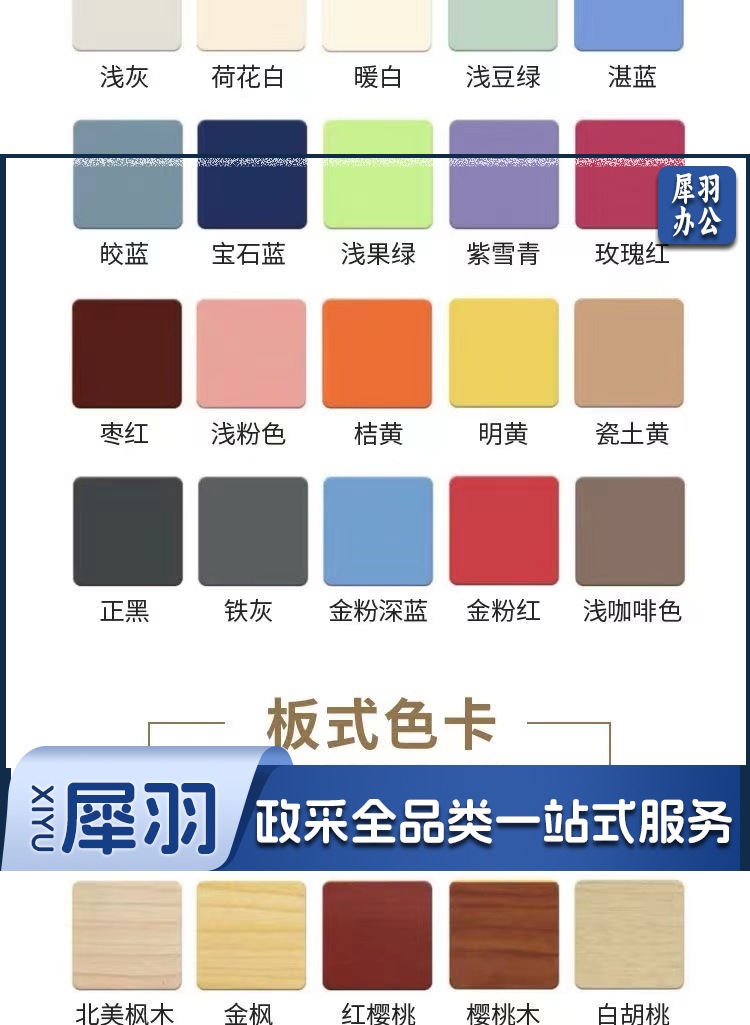 微信图片_20221028142356