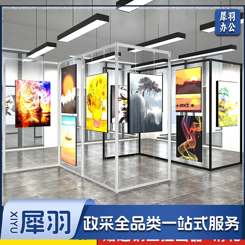 折叠屏风画展展示架书画展板美术作品书法摄影展览板移动展会隔断120x240cm