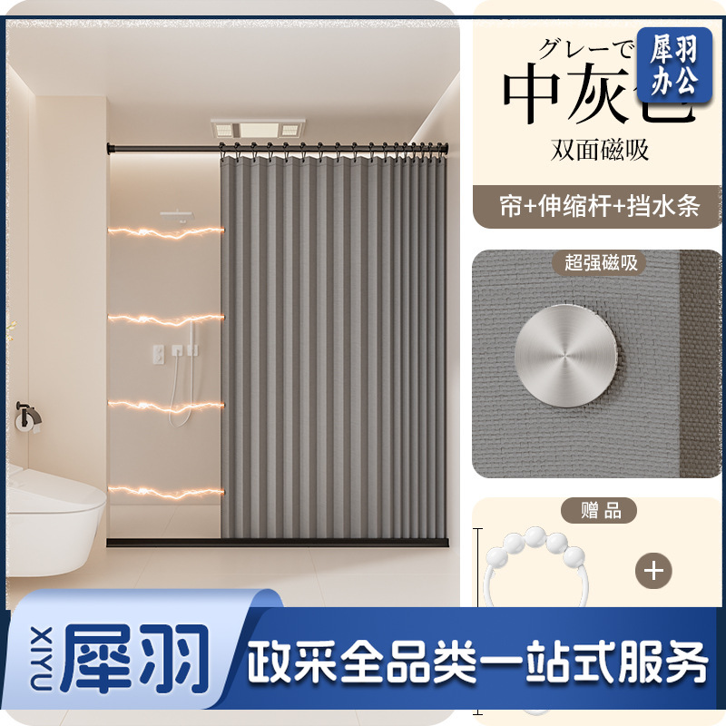 浴室防水防霉帘卫生间专用隔断帘干湿分离浴帘洗澡淋浴磁吸折叠帘【适用墙宽200-220】帘高200cm230g双侧磁吸：静谧蓝【帘+伸缩杆】