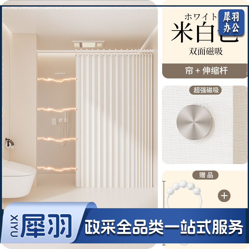 浴室防水防霉帘卫生间专用隔断帘干湿分离浴帘洗澡淋浴磁吸折叠帘【适用墙宽80-100】帘高180cm/230g双侧磁吸：中灰色【单帘】