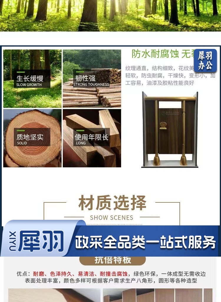 微信图片_20221028142504