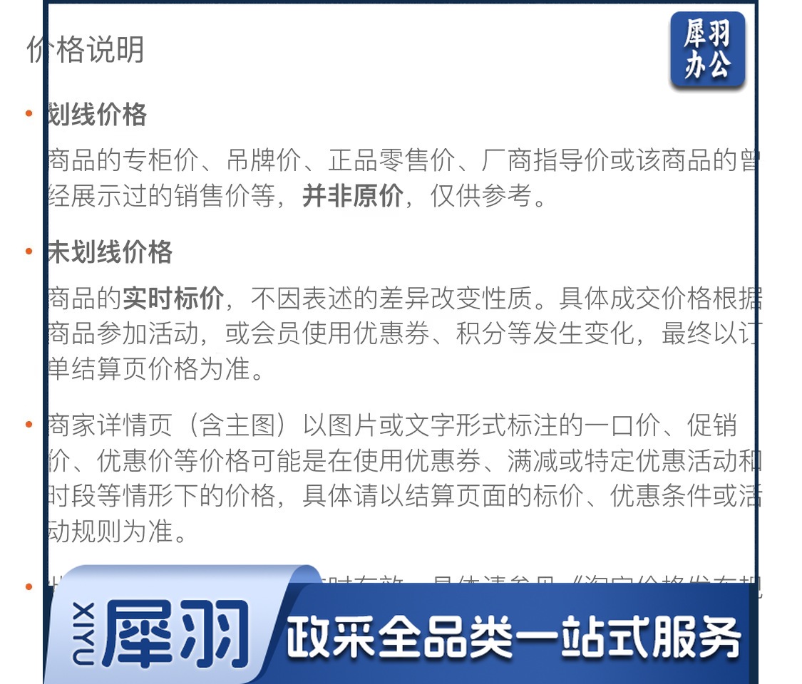 微信图片_20221028142320