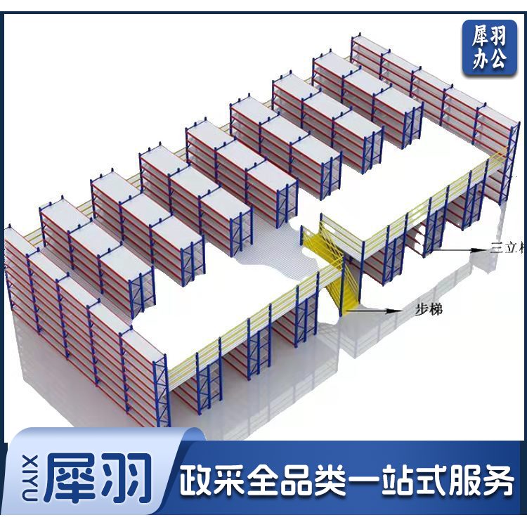 定制工厂大跨度钢结构组合阁楼式货架平台槽钢阁楼工字钢重型（详情联系客服）
