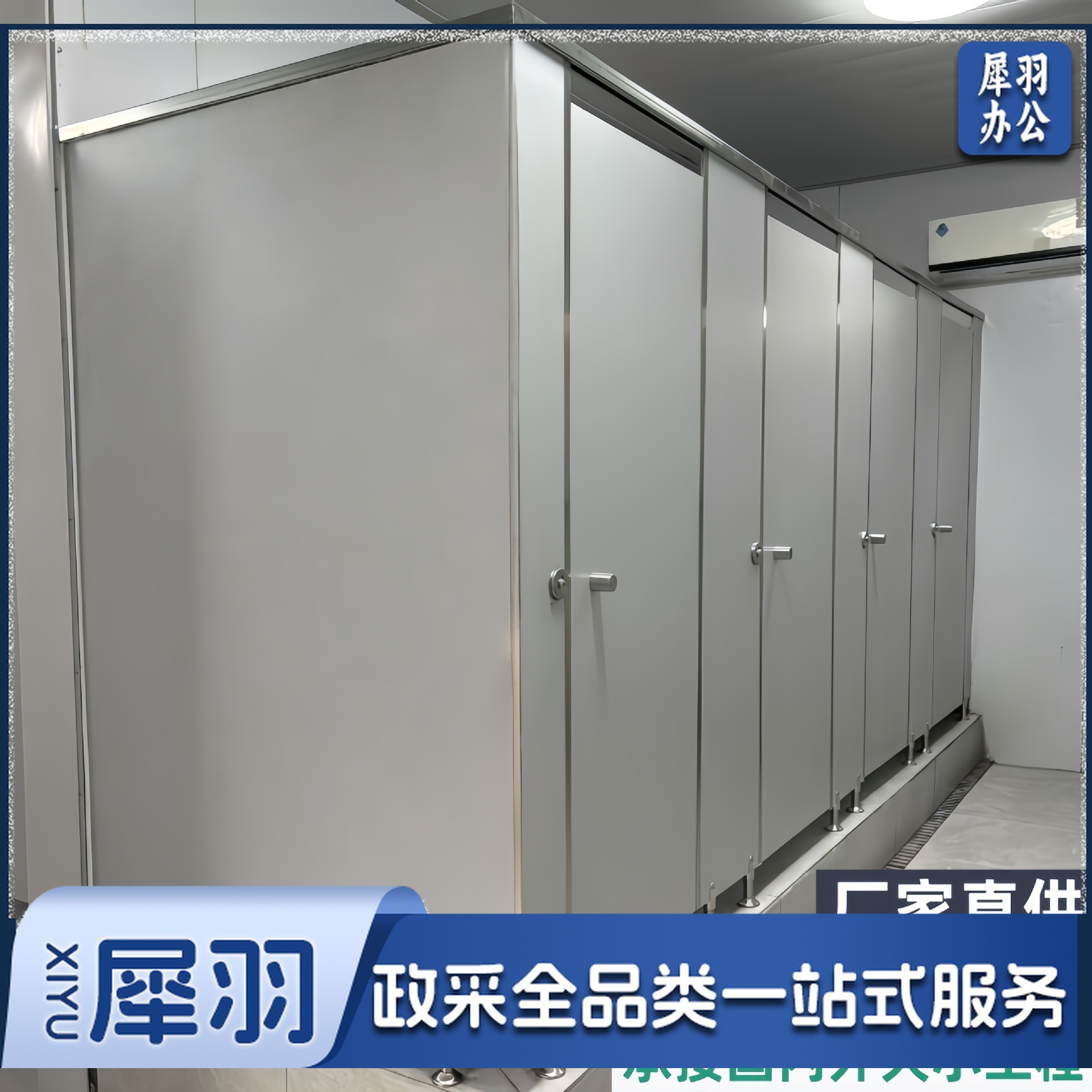 厕所卫生间隔断板防水金属铝蜂窝板抗倍特板学校写字楼（定做详细联系客服）