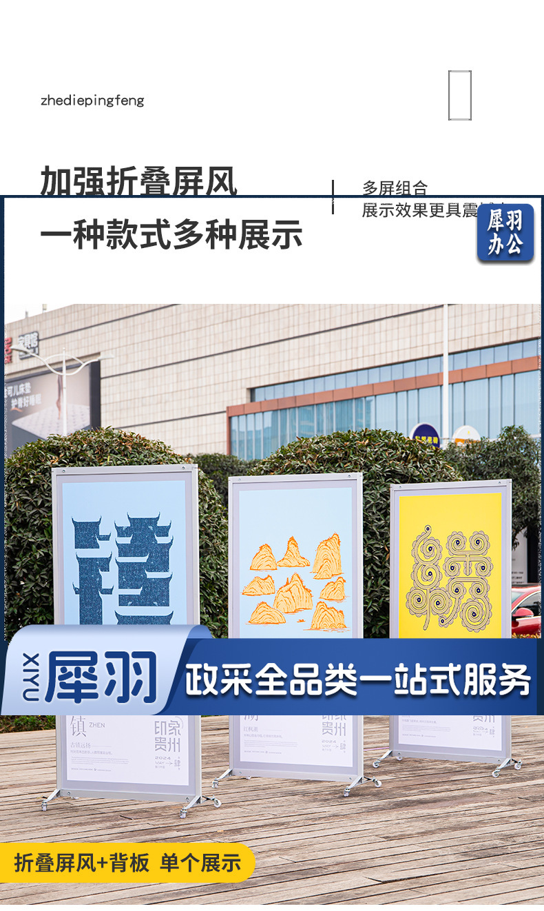 屏风详情_04.jpg