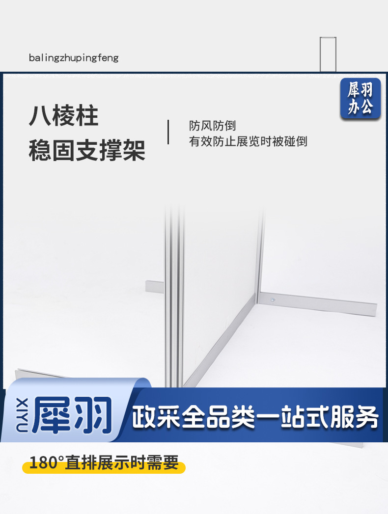 屏风详情_12.jpg