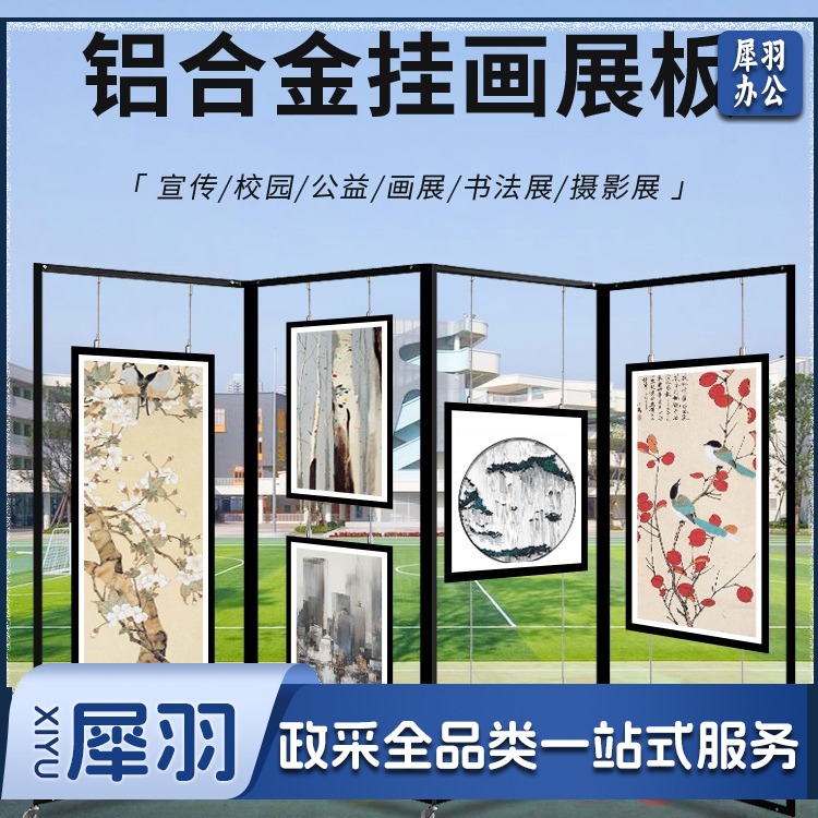 折叠展板书画展板便携式移动海报展示架书法宣传广告架屏风展览板（折叠款黑色0.6*1.6【送挂绳】-1扇）
