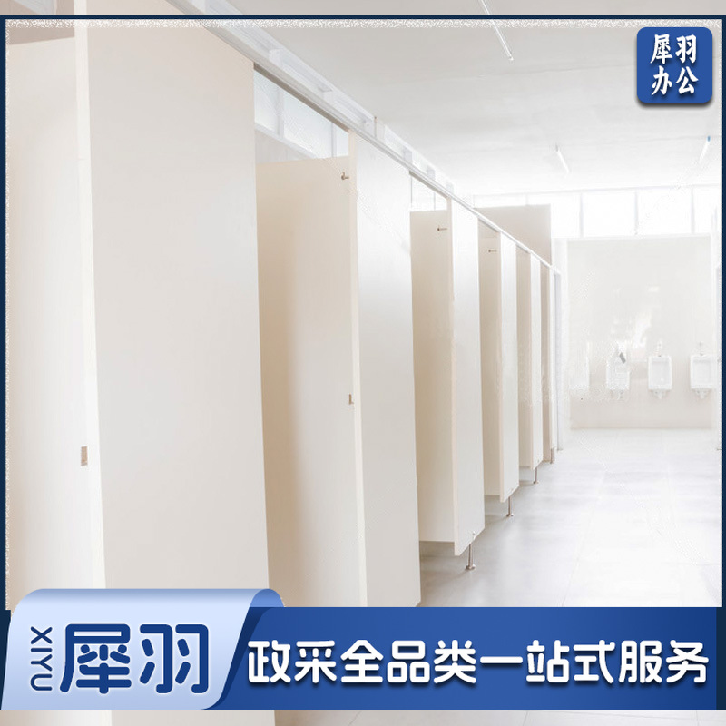 浴室隔断板铝板公共卫生间隔断PVC防水板材厕所隔间公厕隔断18MM白色实心板PVC