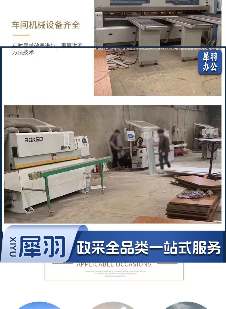 微信图片_20221028142338