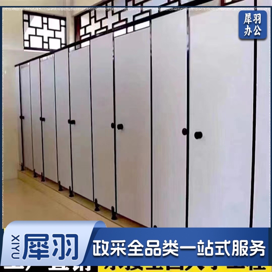 公共卫生间隔断板学校洗手间隔断公厕隔断板pvc防水防潮铝蜂窝板（12mmPVC）