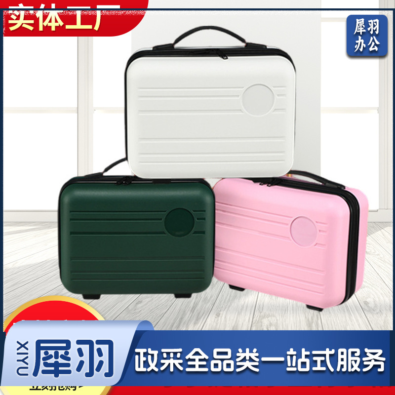 礼品包装箱PP旅行手提箱伴手礼品箱印刷客户LOGO多功能化妆箱