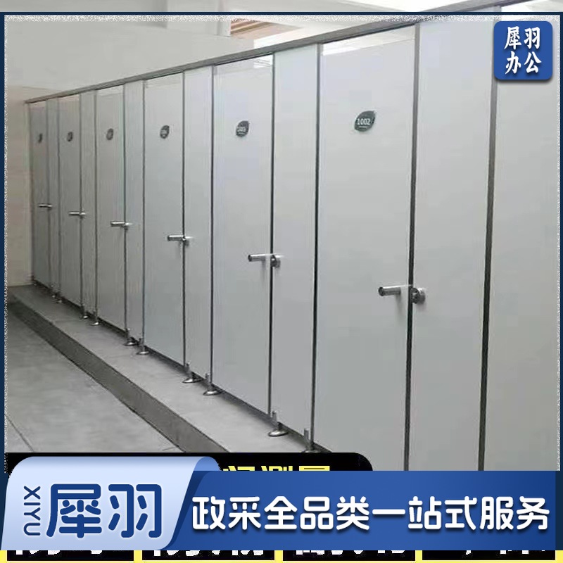 公共卫生间隔断板学校洗手间隔断公厕隔断板pvc防水防潮铝蜂窝板（12mmPVC）