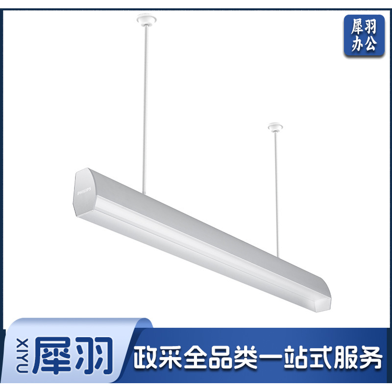 无蓝光护眼格栅led飞利浦教室灯学校改造防眩无频闪教育黑板灯