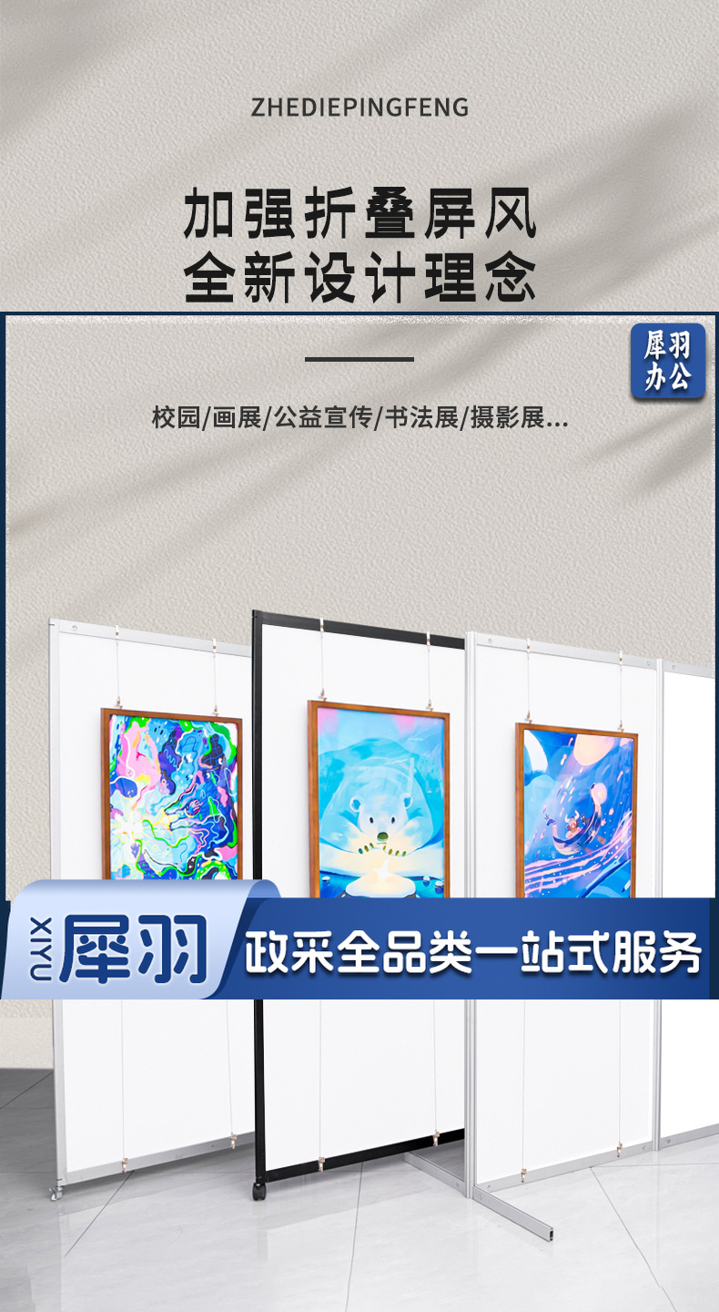 屏风详情_01.jpg