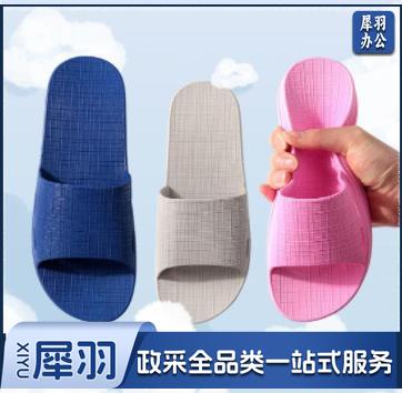 情侣拖鞋夏季家居室内防滑橡塑居家用软底洗澡浴室凉拖鞋女 42-43(适合41-42的脚穿)